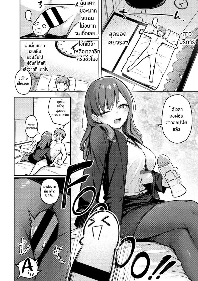 Doujin-Lc- อ่าน โดจิน มังฮวา เกาหลี ญี่ปุ่น จีน แปลไทย รุ่นพี่ในความทรงจำ [Borusiti] Zutto Issho ni Ite Ageru kara Zenpen ตอนที่ 1 2 3 4 5 6 7 8 9 10 11 12 13 14 ฟรี ไม่มีโฆษณา อ่าน โดจิน Manhwa เกาหลี ญี่ปุ่น จีน เรามีครบ คัดมาให้เน้นๆ โดจิน 18+ รับประกันความฟินโดย  Doujin Lc