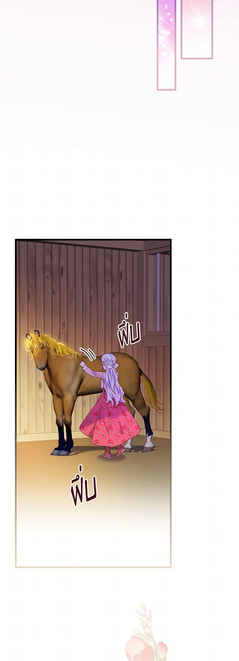 Manga-lc-com อ่านมังงะ อ่านการ์ตูน ออนไลน์ ฟรี The Perfect Plan for a Fairy-Tale Ending ตอนที่ 1 2 3 4 5 6 7 8 9 10 11 12 13 14 ฟรี ไม่มีโฆษณา Manga-lc - อ่าน มังงะ อ่าน การ์ตูน ออนไลน์ อ่านมังงะ ฟรี