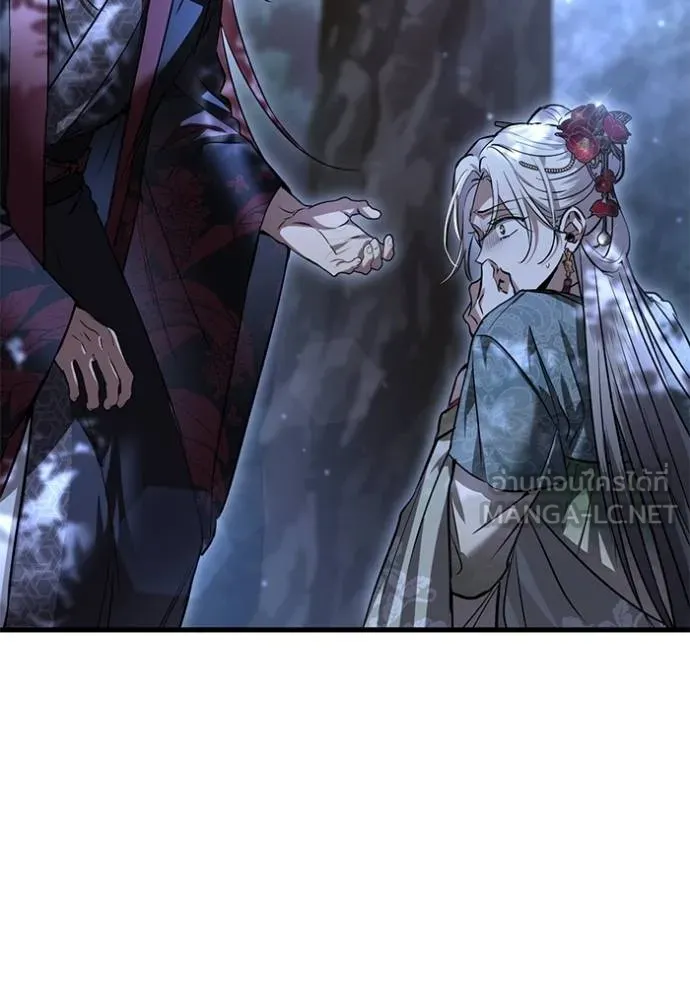 ยามหมาป่าทมิฬเรียกหา ตอนที่ 13 รูปที่ 48