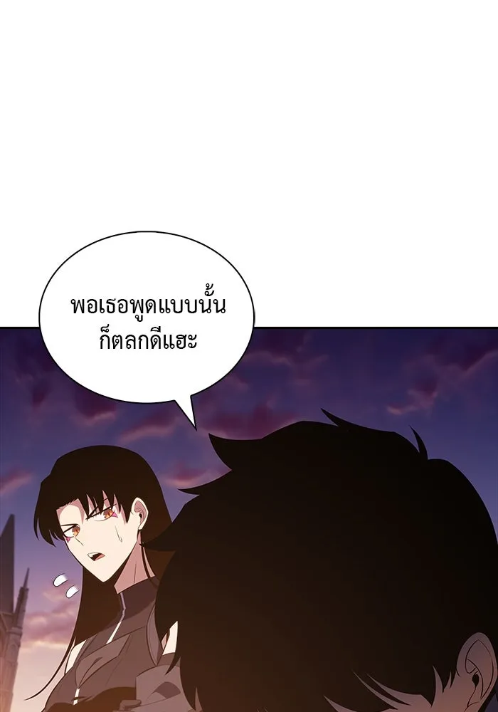 ลูกชายคนเล็กของดยุกคือมือสังหาร ตอนที่ 43 รูปที่ 13