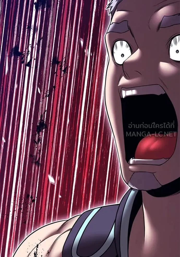 +99 ท่อนไม้ ตอนที่ 170 รูปที่ 29