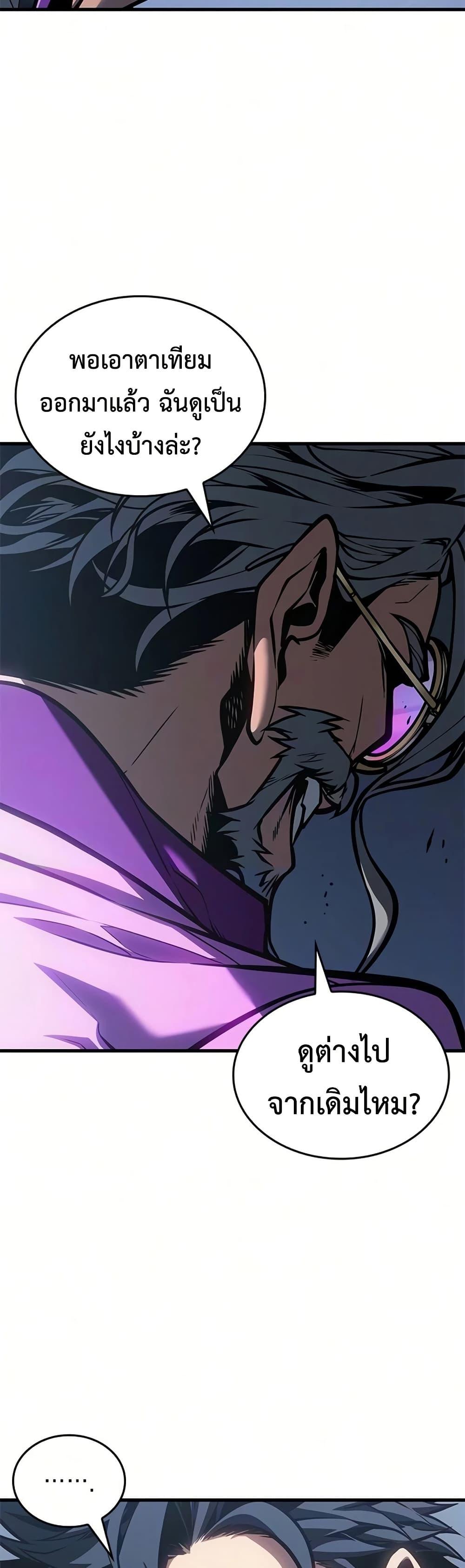 Manga-lc-com อ่านมังงะ อ่านการ์ตูน ออนไลน์ ฟรี Bad Bone Blood ตอนที่ 1 2 3 4 5 6 7 8 9 10 11 12 13 14 ฟรี ไม่มีโฆษณา Manga-lc - อ่าน มังงะ อ่าน การ์ตูน ออนไลน์ อ่านมังงะ ฟรี