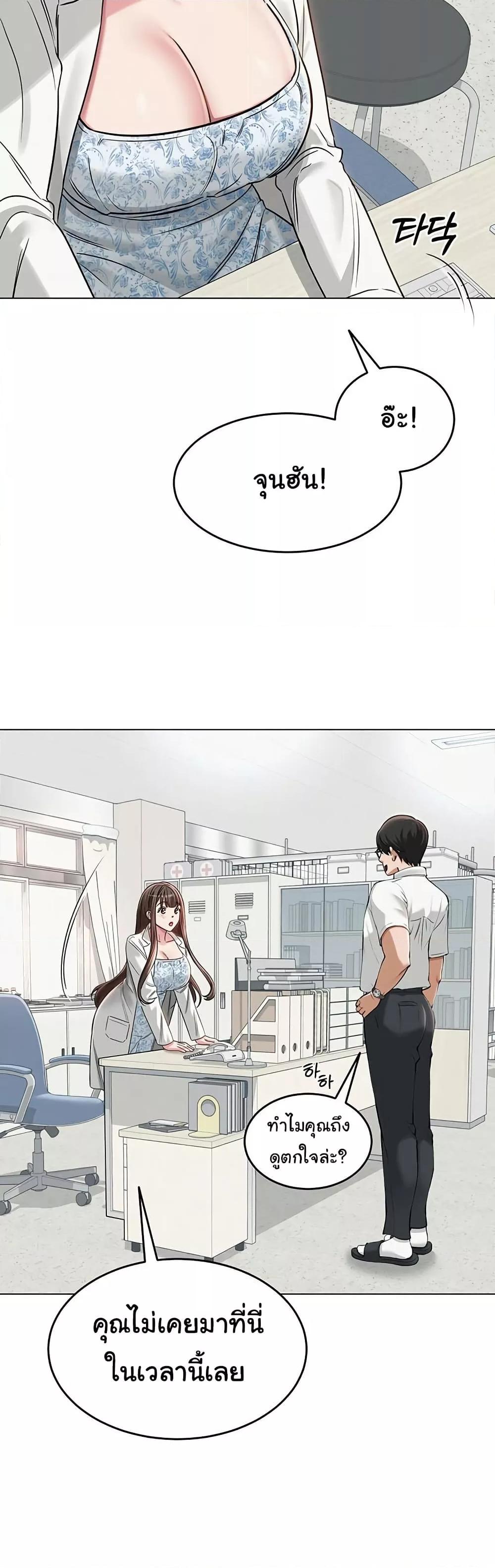 Doujin-Lc- อ่าน โดจิน มังฮวา เกาหลี ญี่ปุ่น จีน แปลไทย SNS ตอนที่ 1 2 3 4 5 6 7 8 9 10 11 12 13 14 ฟรี ไม่มีโฆษณา อ่าน โดจิน Manhwa เกาหลี ญี่ปุ่น จีน เรามีครบ คัดมาให้เน้นๆ โดจิน 18+ รับประกันความฟินโดย  Doujin Lc