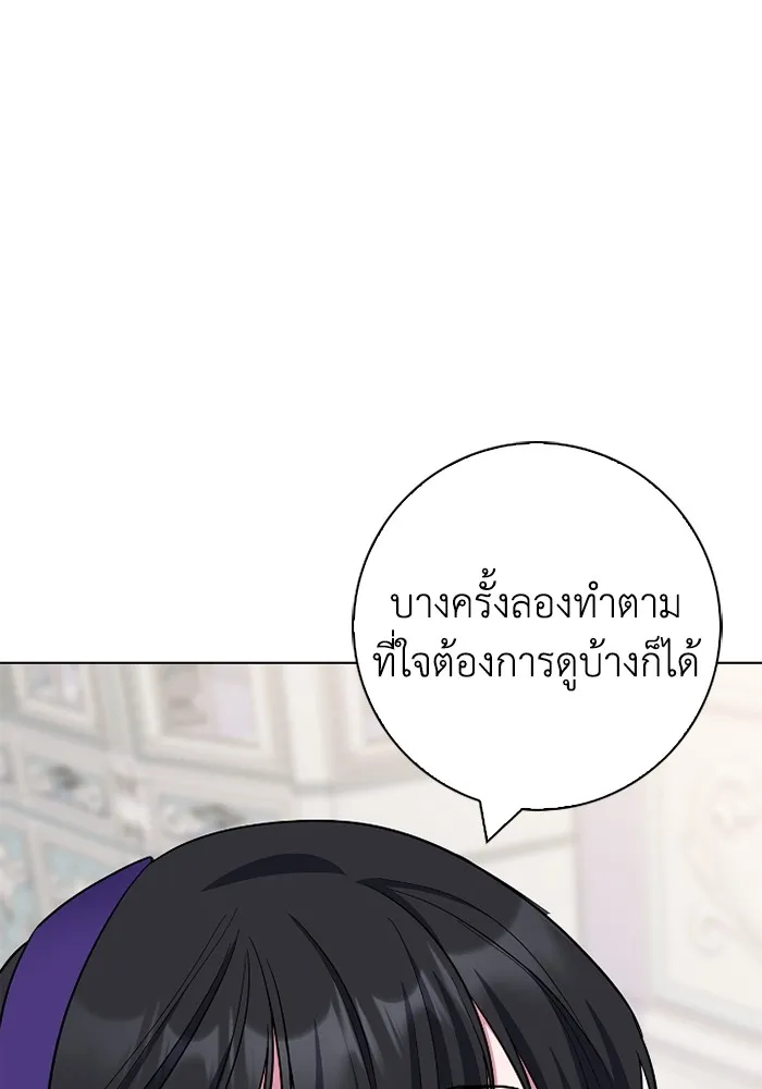 ฉันกลายเป็นแม่พระเอกนิยายจอมเสเพล ตอนที่ 75 รูปที่ 104