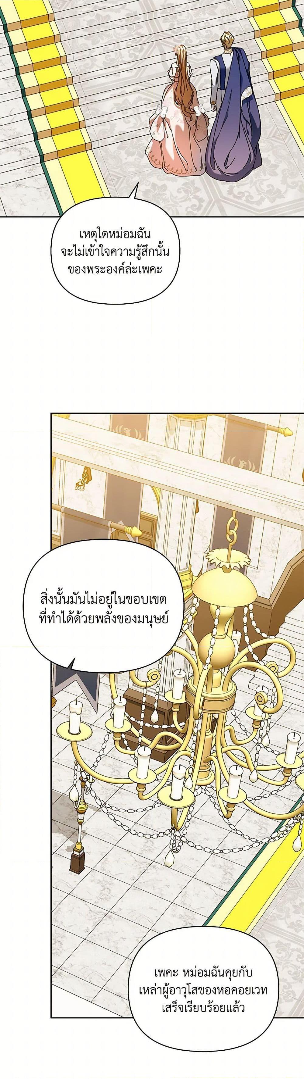 Manga-lc-com อ่านมังงะ อ่านการ์ตูน ออนไลน์ ฟรี I’m the Villainous Male Lead’s Terminally-Ill Aunt ตอนที่ 1 2 3 4 5 6 7 8 9 10 11 12 13 14 ฟรี ไม่มีโฆษณา Manga-lc - อ่าน มังงะ อ่าน การ์ตูน ออนไลน์ อ่านมังงะ ฟรี