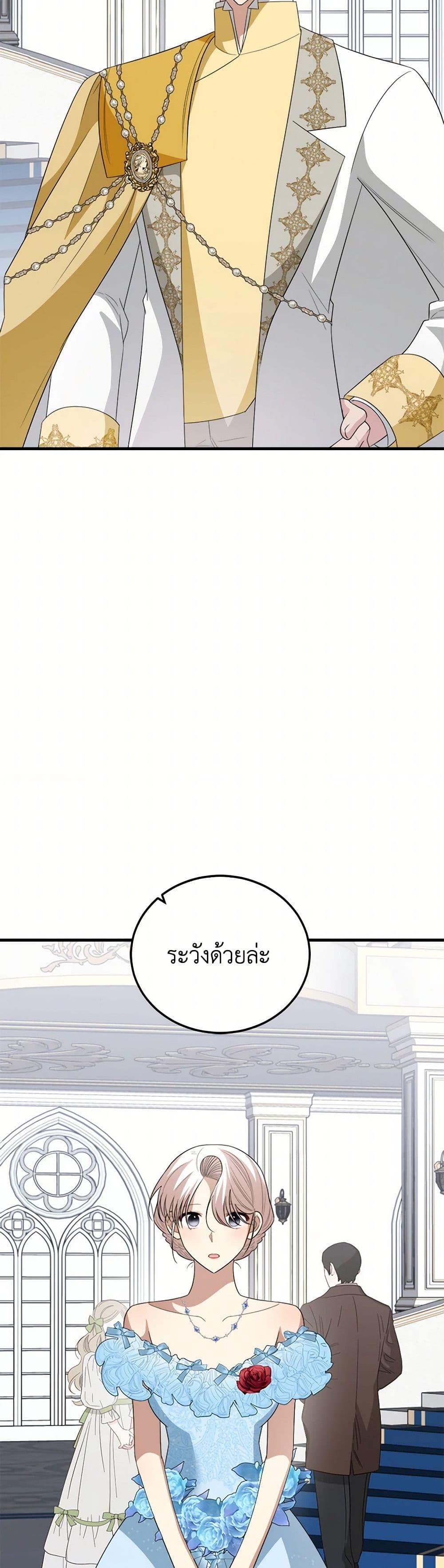 Manga-lc-com อ่านมังงะ อ่านการ์ตูน ออนไลน์ ฟรี Four Dangerous Brothers to My Rescue ตอนที่ 1 2 3 4 5 6 7 8 9 10 11 12 13 14 ฟรี ไม่มีโฆษณา Manga-lc - อ่าน มังงะ อ่าน การ์ตูน ออนไลน์ อ่านมังงะ ฟรี