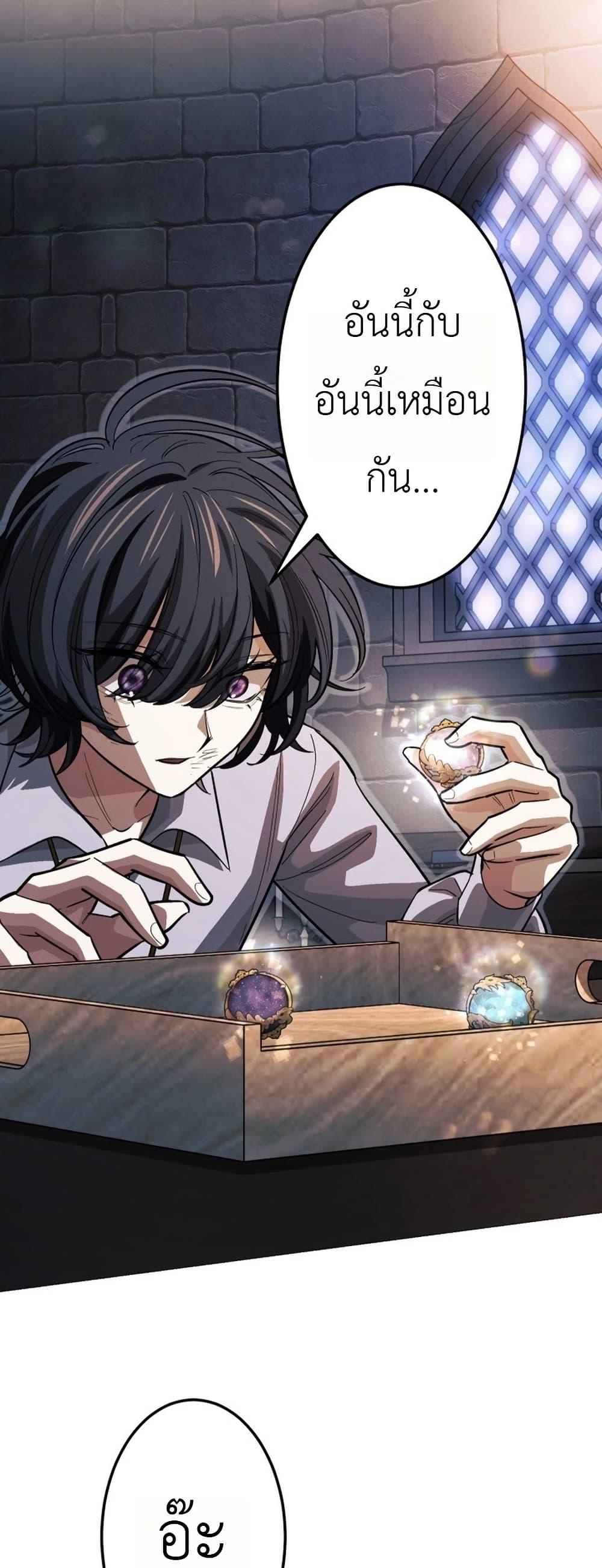 Manga-lc-com อ่านมังงะ อ่านการ์ตูน ออนไลน์ ฟรี The Divine-Eyed Grimoire Mage Jewel Saga ตอนที่ 1 2 3 4 5 6 7 8 9 10 11 12 13 14 ฟรี ไม่มีโฆษณา Manga-lc - อ่าน มังงะ อ่าน การ์ตูน ออนไลน์ อ่านมังงะ ฟรี