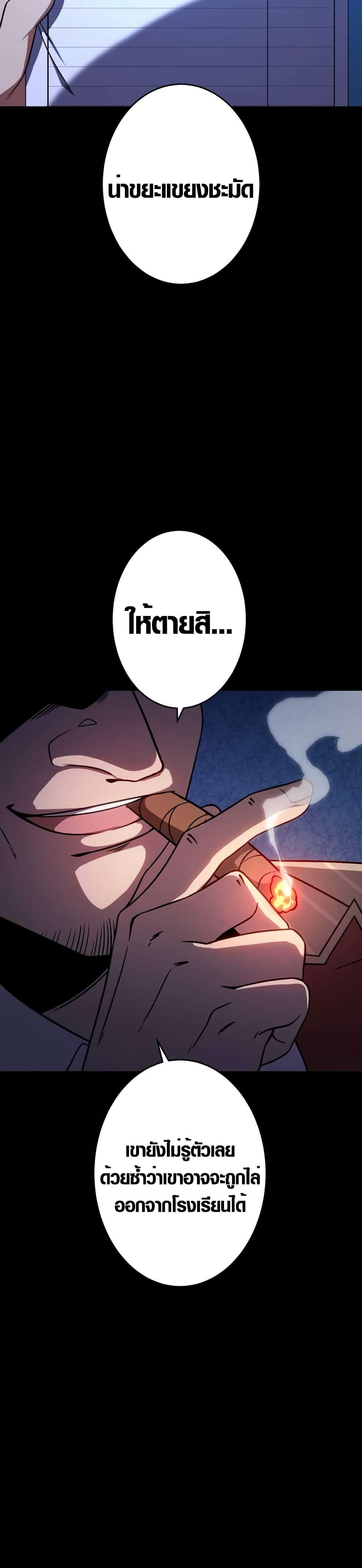 Manga-lc-com อ่านมังงะ อ่านการ์ตูน ออนไลน์ ฟรี The Underworld Transcendent Is Unrivaled at the School ตอนที่ 1 2 3 4 5 6 7 8 9 10 11 12 13 14 ฟรี ไม่มีโฆษณา Manga-lc - อ่าน มังงะ อ่าน การ์ตูน ออนไลน์ อ่านมังงะ ฟรี