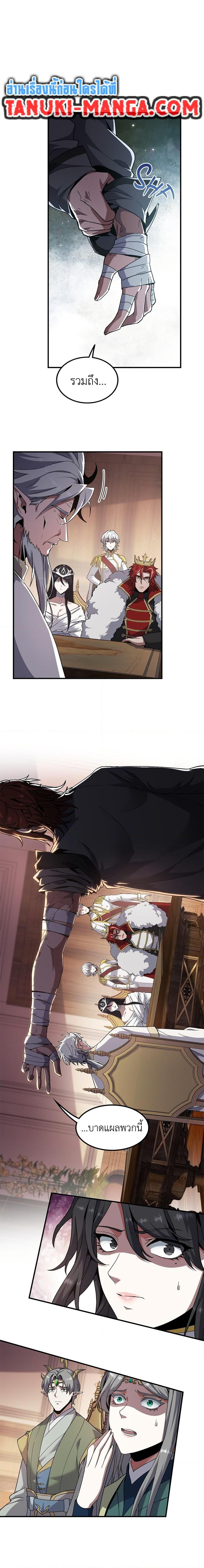 Manga-lc-com อ่านมังงะ อ่านการ์ตูน ออนไลน์ ฟรี The Beginning After the End ตอนที่ 1 2 3 4 5 6 7 8 9 10 11 12 13 14 ฟรี ไม่มีโฆษณา Manga-lc - อ่าน มังงะ อ่าน การ์ตูน ออนไลน์ อ่านมังงะ ฟรี