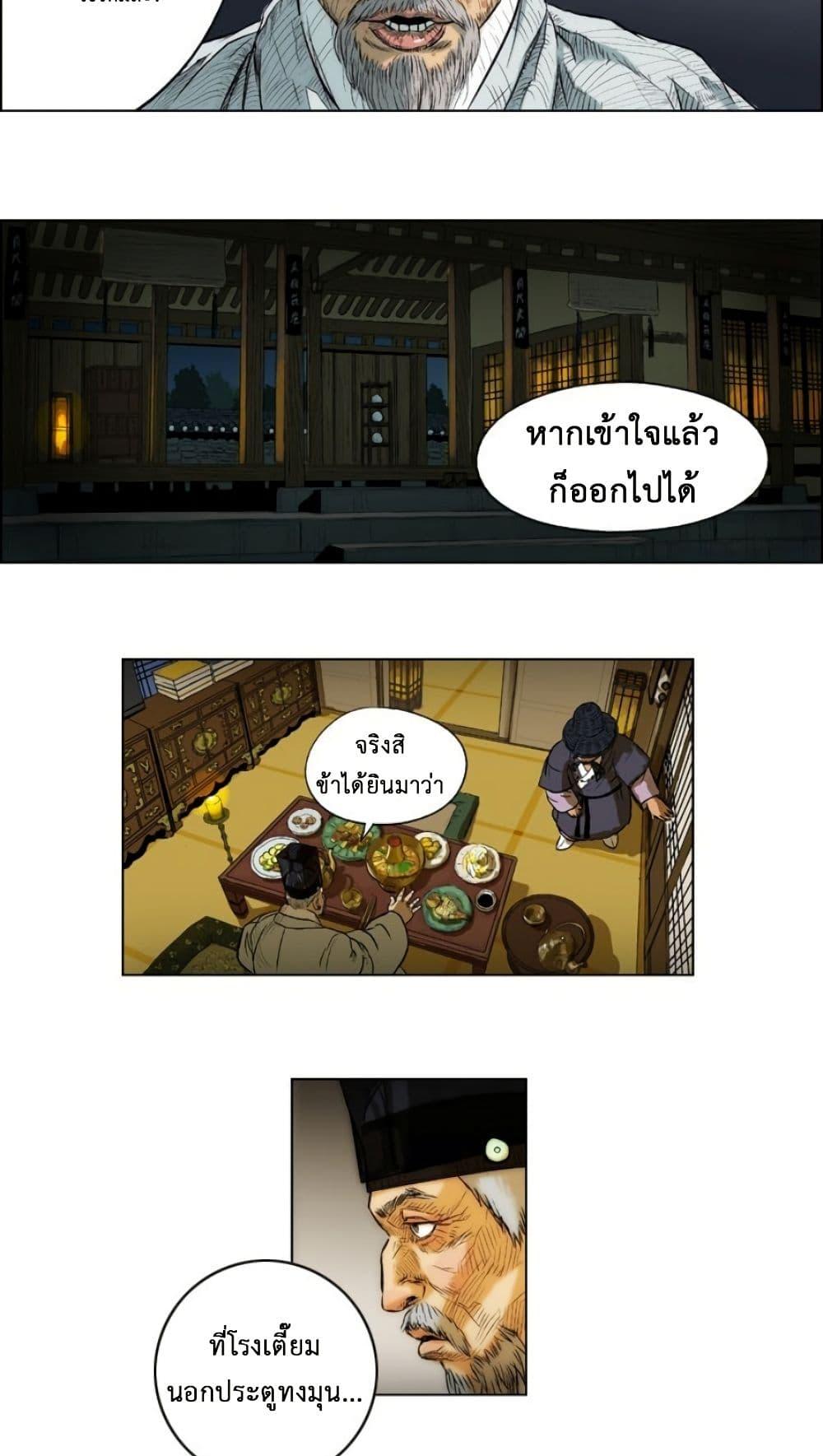 Manga-lc-com อ่านมังงะ อ่านการ์ตูน ออนไลน์ ฟรี Tiger Brother ตอนที่ 1 2 3 4 5 6 7 8 9 10 11 12 13 14 ฟรี ไม่มีโฆษณา Manga-lc - อ่าน มังงะ อ่าน การ์ตูน ออนไลน์ อ่านมังงะ ฟรี
