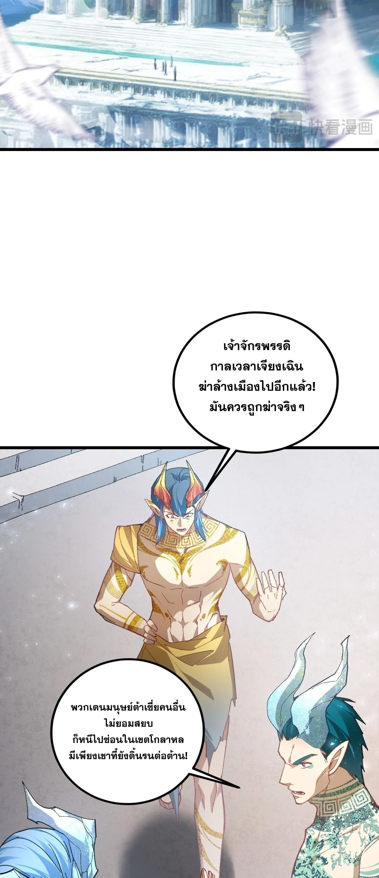 Manga-lc-com อ่านมังงะ อ่านการ์ตูน ออนไลน์ ฟรี Overlord of Insects อาชีพระดับเทพ เจ้าแห่งแมลงภัยพิบัติ ตอนที่ 1 2 3 4 5 6 7 8 9 10 11 12 13 14 ฟรี ไม่มีโฆษณา Manga-lc - อ่าน มังงะ อ่าน การ์ตูน ออนไลน์ อ่านมังงะ ฟรี