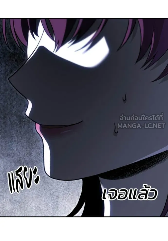 อดีตบอสหอคอย ตอนที่ 127 รูปที่ 16