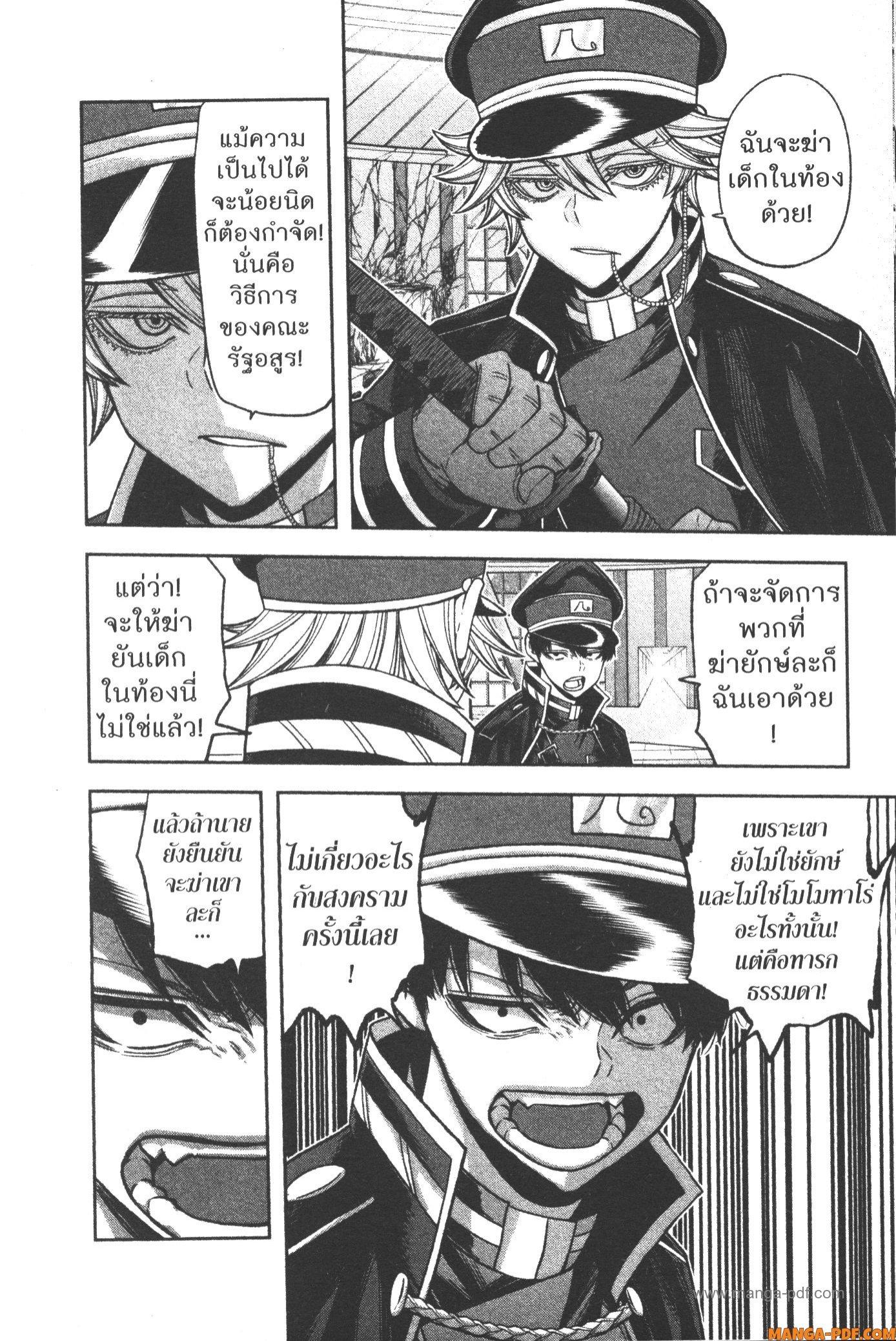 Manga-lc-com อ่านมังงะ อ่านการ์ตูน ออนไลน์ ฟรี Tougen Anki สงครามเลือดอสูร ตอนที่ 1 2 3 4 5 6 7 8 9 10 11 12 13 14 ฟรี ไม่มีโฆษณา Manga-lc - อ่าน มังงะ อ่าน การ์ตูน ออนไลน์ อ่านมังงะ ฟรี