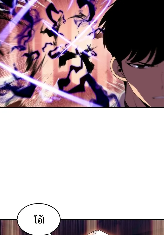 ผู้เล่นหน้าใหม่เลเวลแมกซ์ ตอนที่ 37 กฏแห่งกรรม รูปที่ 32