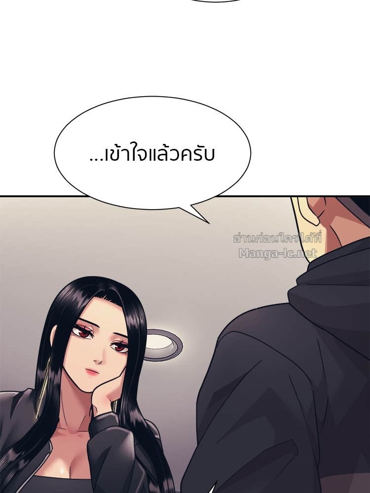Doujin-Lc- อ่าน โดจิน มังฮวา เกาหลี ญี่ปุ่น จีน แปลไทย โคตรแกร่ง ตอนที่ 1 2 3 4 5 6 7 8 9 10 11 12 13 14 ฟรี ไม่มีโฆษณา อ่าน โดจิน Manhwa เกาหลี ญี่ปุ่น จีน เรามีครบ คัดมาให้เน้นๆ โดจิน 18+ รับประกันความฟินโดย Doujin Lc