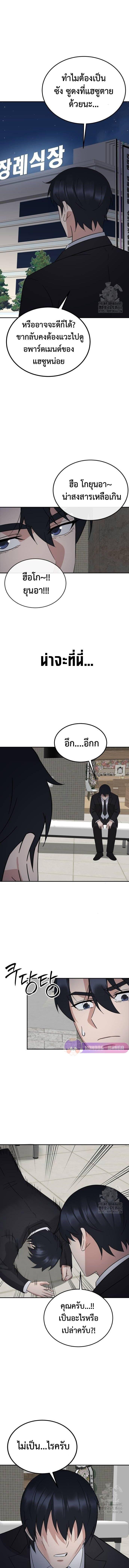 Manga-lc-com อ่านมังงะ อ่านการ์ตูน ออนไลน์ ฟรี The Reincarnated Cop Who Strikes With Wealth ตอนที่ 1 2 3 4 5 6 7 8 9 10 11 12 13 14 ฟรี ไม่มีโฆษณา Manga-lc - อ่าน มังงะ อ่าน การ์ตูน ออนไลน์ อ่านมังงะ ฟรี