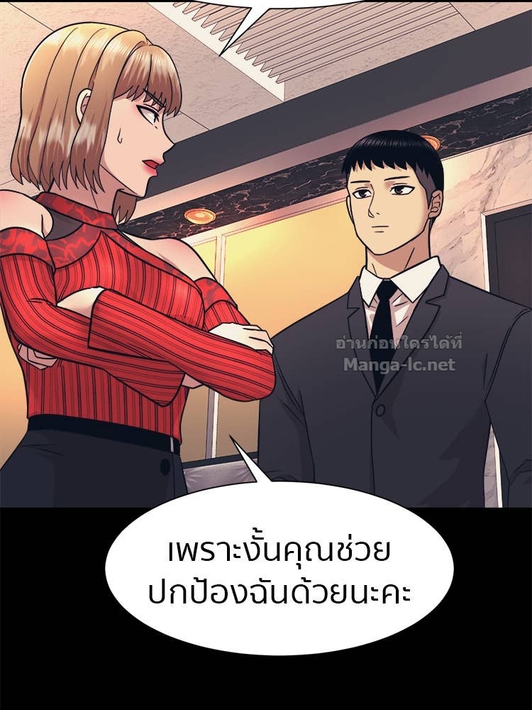 Doujin-Lc- อ่าน โดจิน มังฮวา เกาหลี ญี่ปุ่น จีน แปลไทย โคตรแกร่ง ตอนที่ 1 2 3 4 5 6 7 8 9 10 11 12 13 14 ฟรี ไม่มีโฆษณา อ่าน โดจิน Manhwa เกาหลี ญี่ปุ่น จีน เรามีครบ คัดมาให้เน้นๆ โดจิน 18+ รับประกันความฟินโดย Doujin Lc