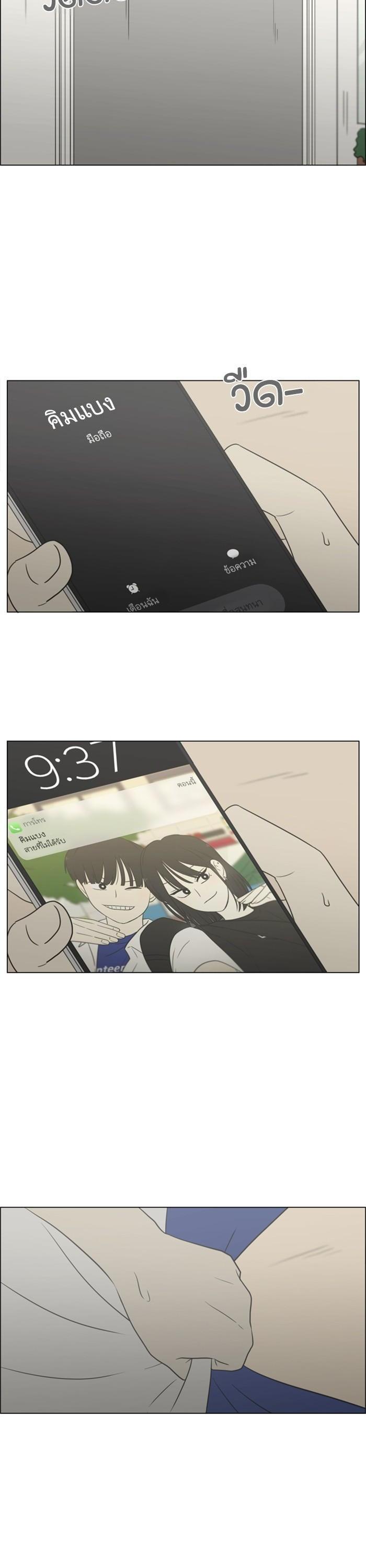 Manga-lc-com อ่านมังงะ อ่านการ์ตูน ออนไลน์ ฟรี Love Revolution รักนี้ต้องปฏิวัติ ตอนที่ 1 2 3 4 5 6 7 8 9 10 11 12 13 14 ฟรี ไม่มีโฆษณา Manga-lc - อ่าน มังงะ อ่าน การ์ตูน ออนไลน์ อ่านมังงะ ฟรี