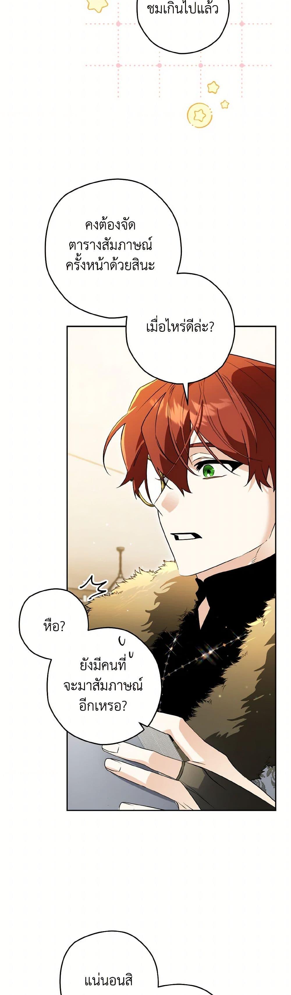 Manga-lc-com อ่านมังงะ อ่านการ์ตูน ออนไลน์ ฟรี Sigrid ตอนที่ 1 2 3 4 5 6 7 8 9 10 11 12 13 14 ฟรี ไม่มีโฆษณา Manga-lc - อ่าน มังงะ อ่าน การ์ตูน ออนไลน์ อ่านมังงะ ฟรี