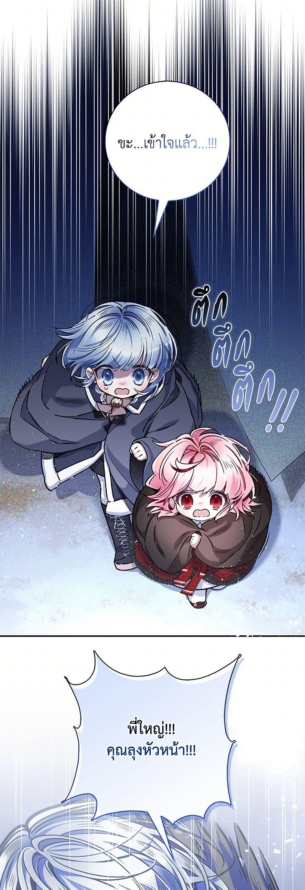 Manga-lc-com อ่านมังงะ อ่านการ์ตูน ออนไลน์ ฟรี Your Enemy in Your Past Life Was Your Father ตอนที่ 1 2 3 4 5 6 7 8 9 10 11 12 13 14 ฟรี ไม่มีโฆษณา Manga-lc - อ่าน มังงะ อ่าน การ์ตูน ออนไลน์ อ่านมังงะ ฟรี