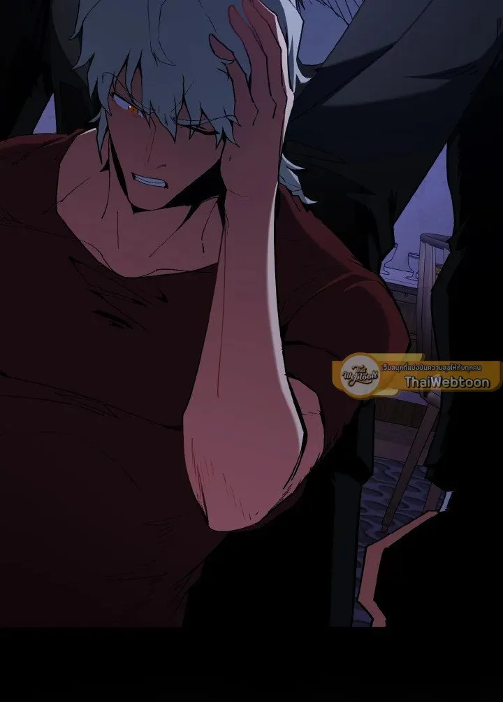 Max Level Player ตอนที่ ตอนที่ 96 รูปที่ 57