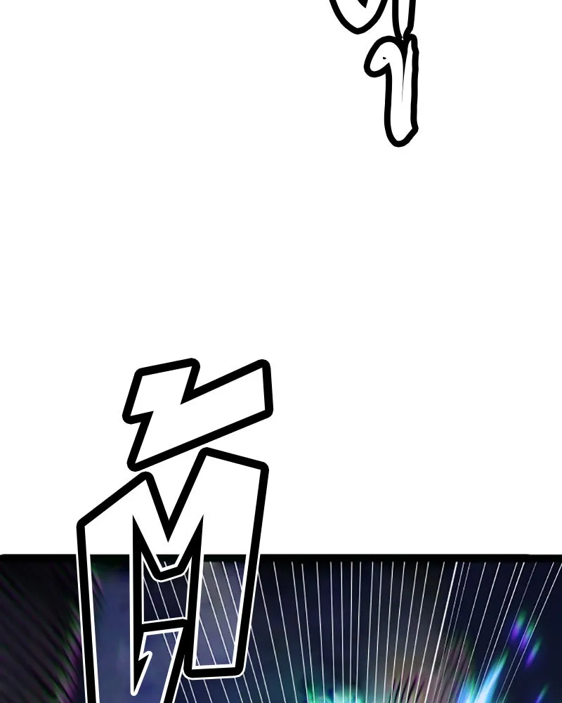 Player ตอนที่ 35 รูปที่ 89