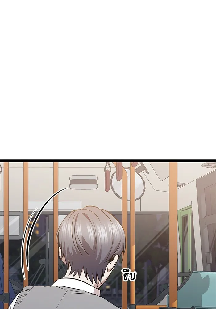 ราชินีนักบู๊ ตอนที่ 42 รูปที่ 155