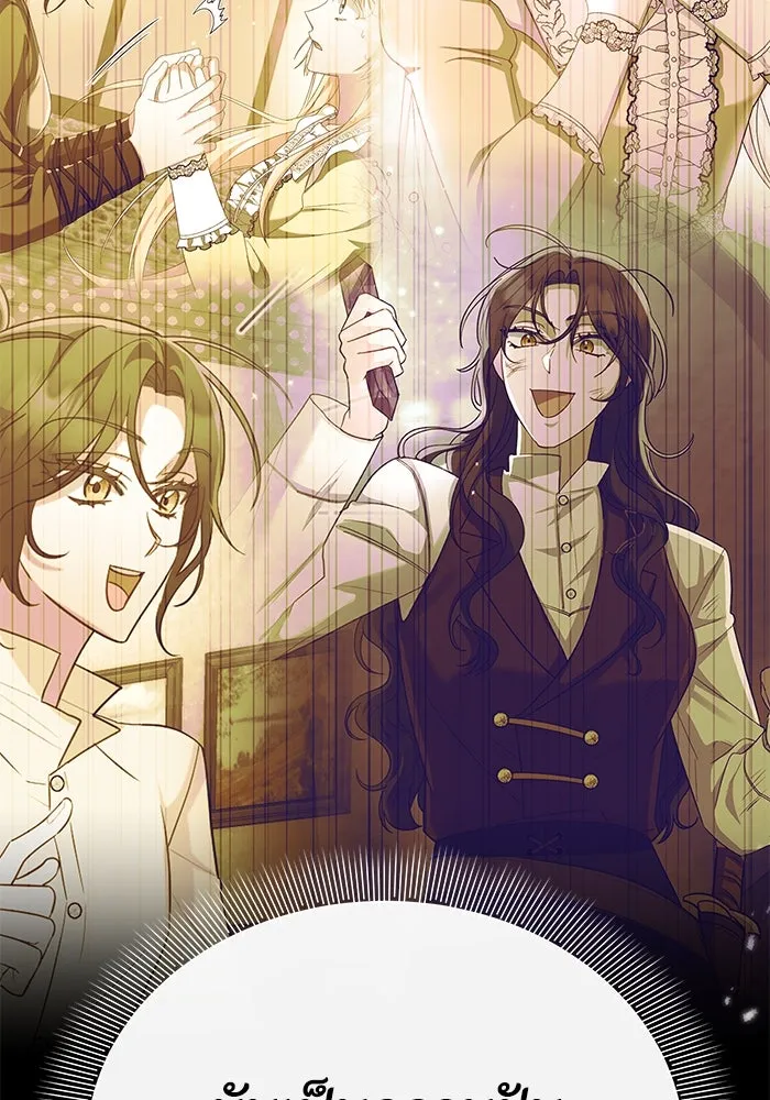 อยู่ดี ๆ ก็มีนางเอกนิยายเป็นเพื่อนบ้าน ตอนที่ 59 รูปที่ 67