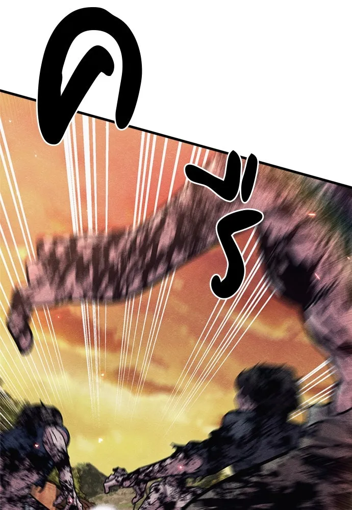 Zombie X Slasher ตอนที่ 76 รูปที่ 137