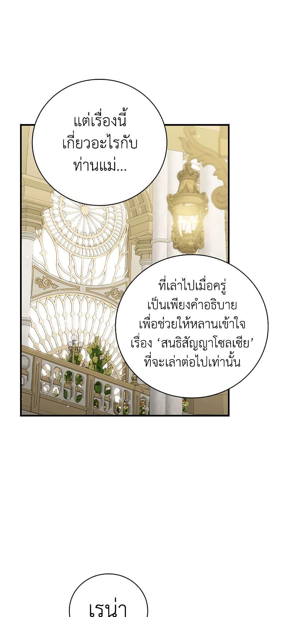 Manga-lc-com อ่านมังงะ อ่านการ์ตูน ออนไลน์ ฟรี Duchess in the Glass House ตอนที่ 1 2 3 4 5 6 7 8 9 10 11 12 13 14 ฟรี ไม่มีโฆษณา Manga-lc - อ่าน มังงะ อ่าน การ์ตูน ออนไลน์ อ่านมังงะ ฟรี