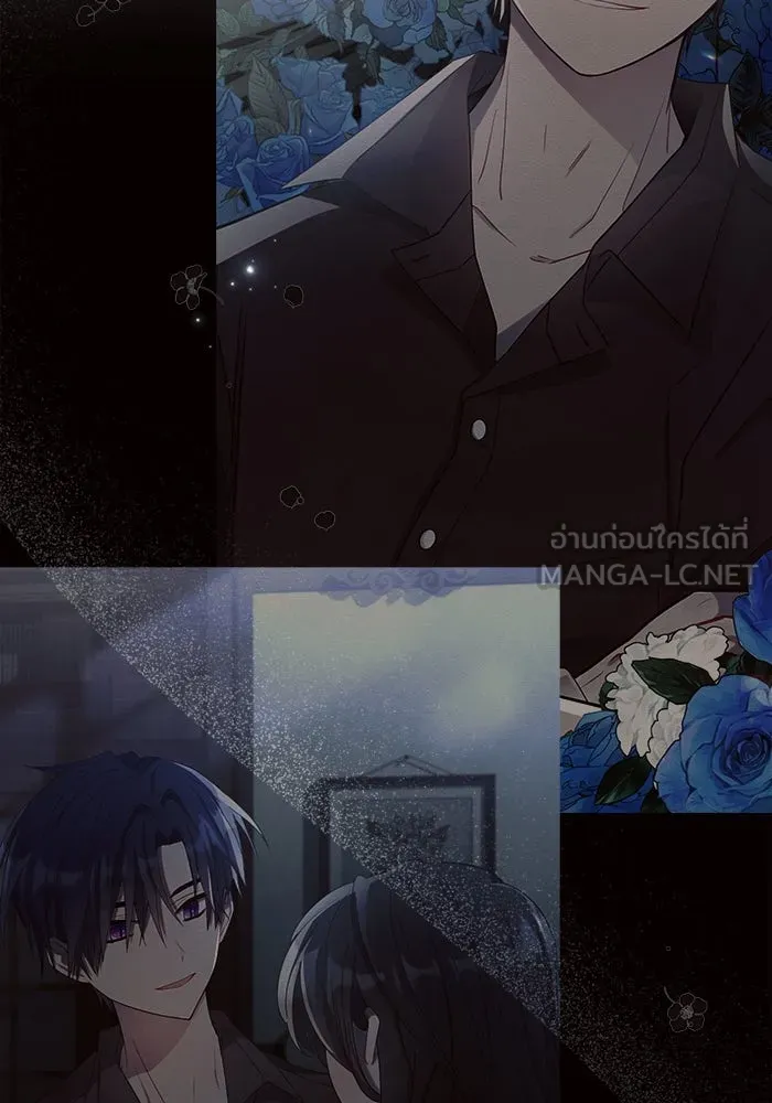 แอชสตาร์ต ตอนที่ 51 รูปที่ 69