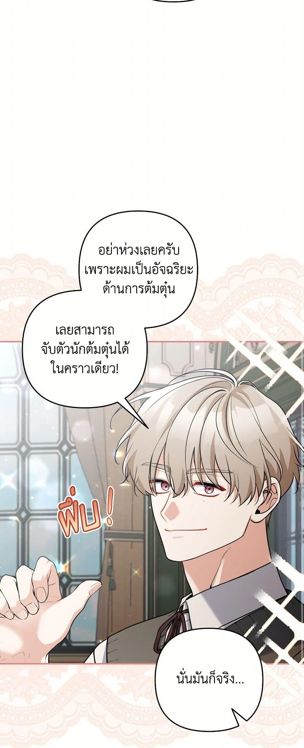 Manga-lc-com อ่านมังงะ อ่านการ์ตูน ออนไลน์ ฟรี Please Don’t Come To The Villainess’ Stationery Store! ตอนที่ 1 2 3 4 5 6 7 8 9 10 11 12 13 14 ฟรี ไม่มีโฆษณา Manga-lc - อ่าน มังงะ อ่าน การ์ตูน ออนไลน์ อ่านมังงะ ฟรี