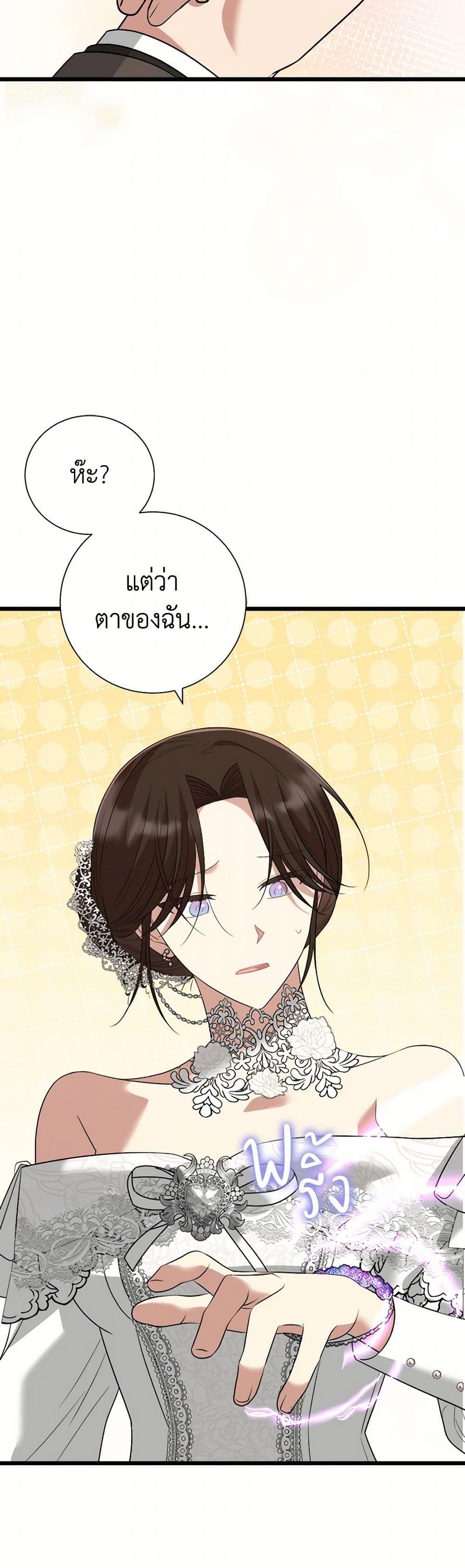 Manga-lc-com อ่านมังงะ อ่านการ์ตูน ออนไลน์ ฟรี Four Dangerous Brothers to My Rescue ตอนที่ 1 2 3 4 5 6 7 8 9 10 11 12 13 14 ฟรี ไม่มีโฆษณา Manga-lc - อ่าน มังงะ อ่าน การ์ตูน ออนไลน์ อ่านมังงะ ฟรี