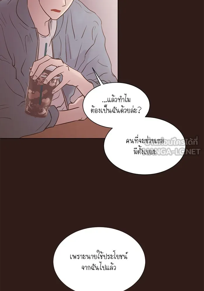 อย่าล้อเล่นกับหัวใจ ตอนที่ 19 รูปที่ 33