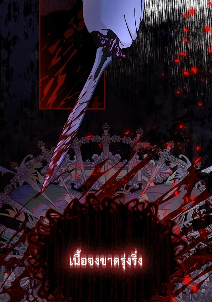 ไหนบอกว่าฉันใกล้ตาย ตอนที่ 13 รูปที่ 47