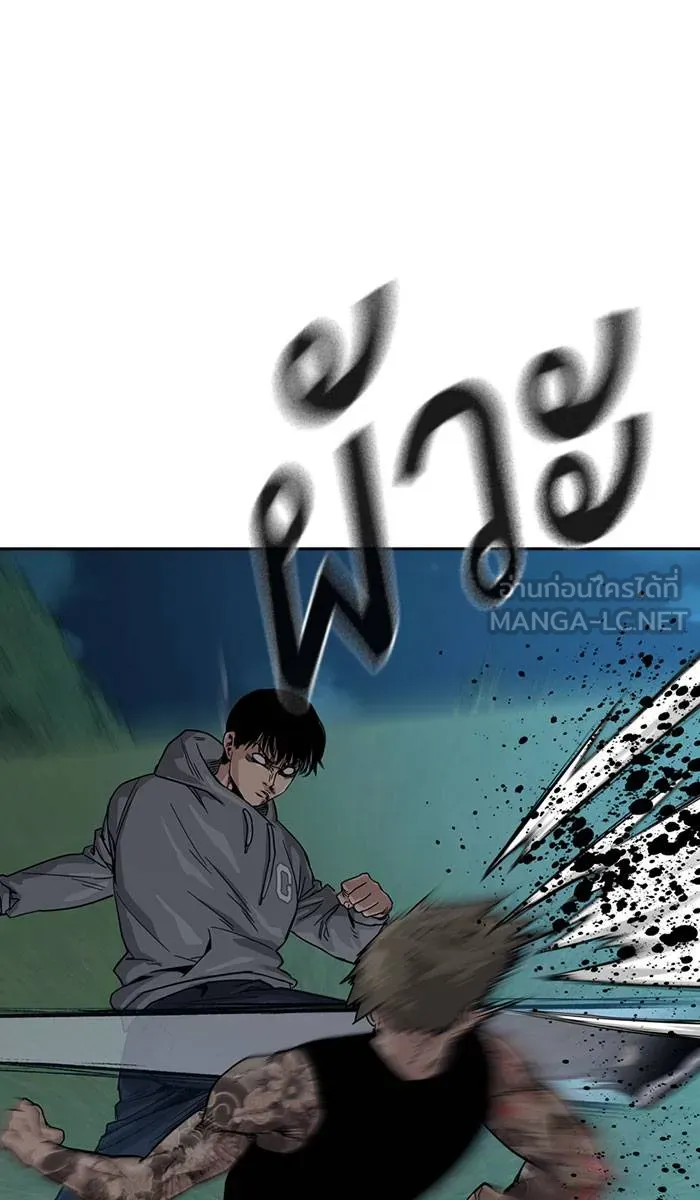 To not die ตอนที่ 28 รูปที่ 33