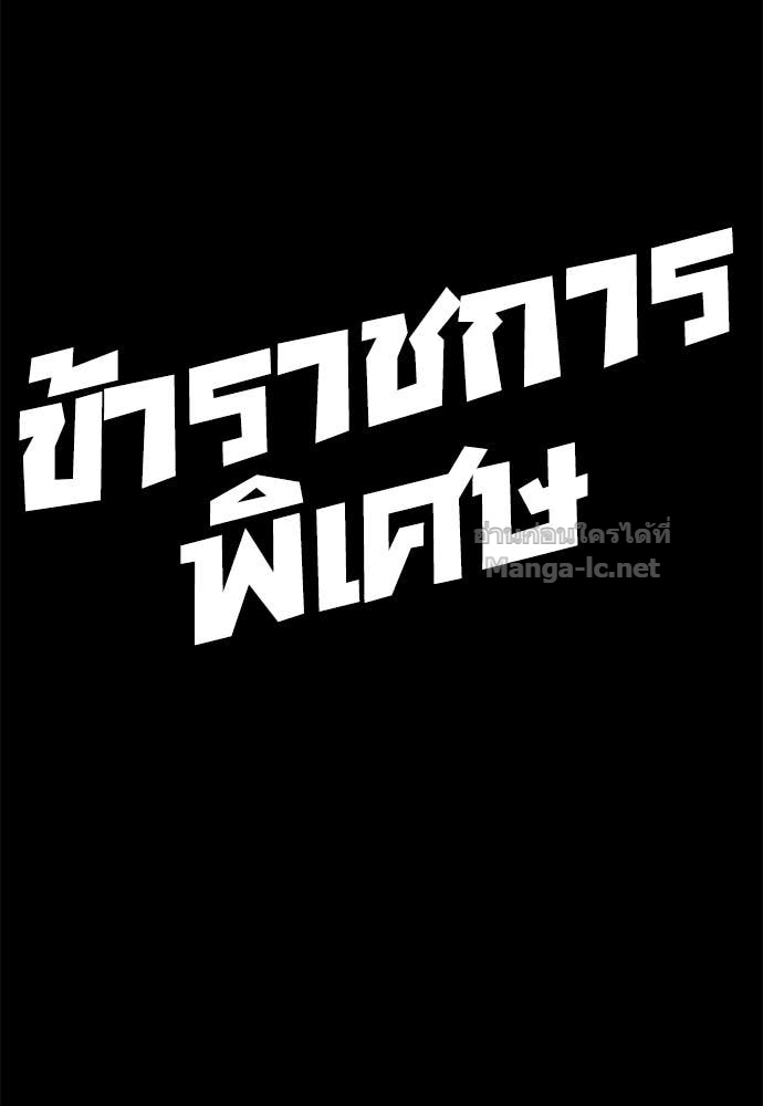 Doujin-Lc- อ่าน โดจิน มังฮวา เกาหลี ญี่ปุ่น จีน แปลไทย ข้าราชการพิเศษ ตอนที่ 1 2 3 4 5 6 7 8 9 10 11 12 13 14 ฟรี ไม่มีโฆษณา อ่าน โดจิน Manhwa เกาหลี ญี่ปุ่น จีน เรามีครบ คัดมาให้เน้นๆ โดจิน 18+ รับประกันความฟินโดย Doujin Lc