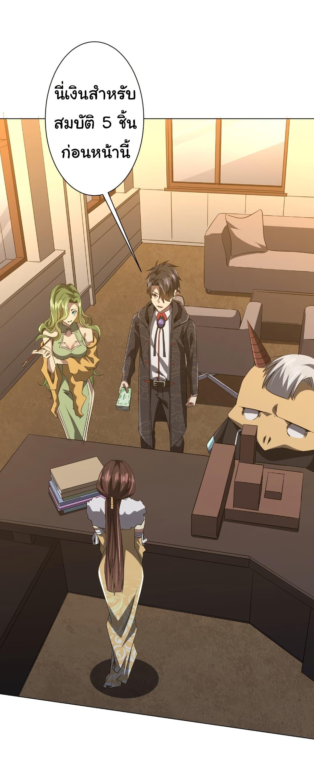 Manga-lc-com อ่านมังงะ อ่านการ์ตูน ออนไลน์ ฟรี Start with Trillions of Coins ตอนที่ 1 2 3 4 5 6 7 8 9 10 11 12 13 14 ฟรี ไม่มีโฆษณา Manga-lc - อ่าน มังงะ อ่าน การ์ตูน ออนไลน์ อ่านมังงะ ฟรี