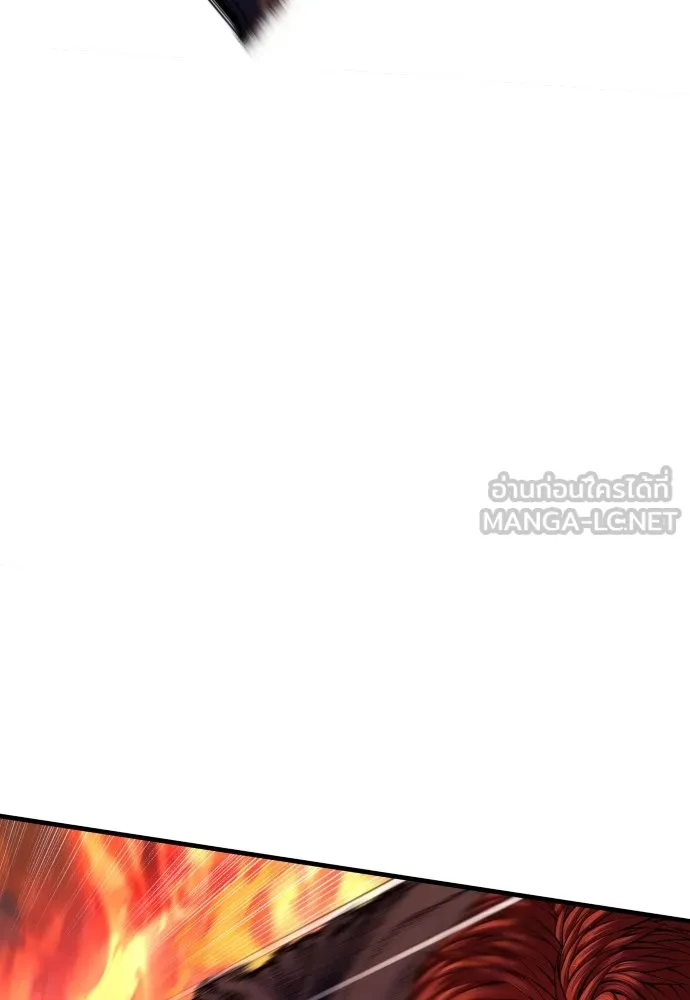 อาชญากรวัยเยาว์ ตอนที่ 79 การต่อสู้ครั้งสุดท้าย รูปที่ 59