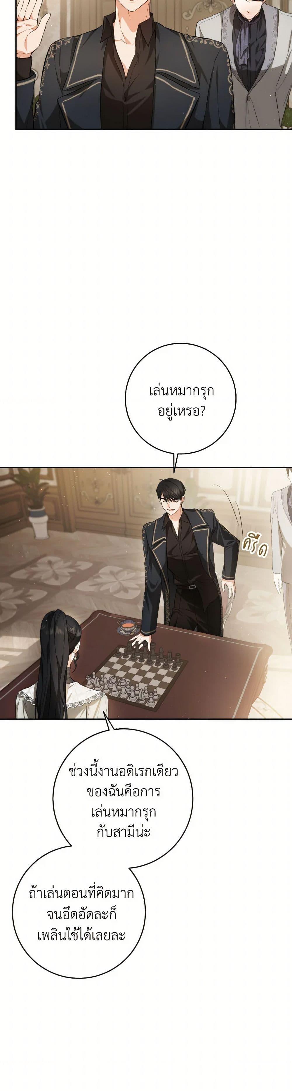 Manga-lc-com อ่านมังงะ อ่านการ์ตูน ออนไลน์ ฟรี The Heiress’s Double Life ตอนที่ 1 2 3 4 5 6 7 8 9 10 11 12 13 14 ฟรี ไม่มีโฆษณา Manga-lc - อ่าน มังงะ อ่าน การ์ตูน ออนไลน์ อ่านมังงะ ฟรี