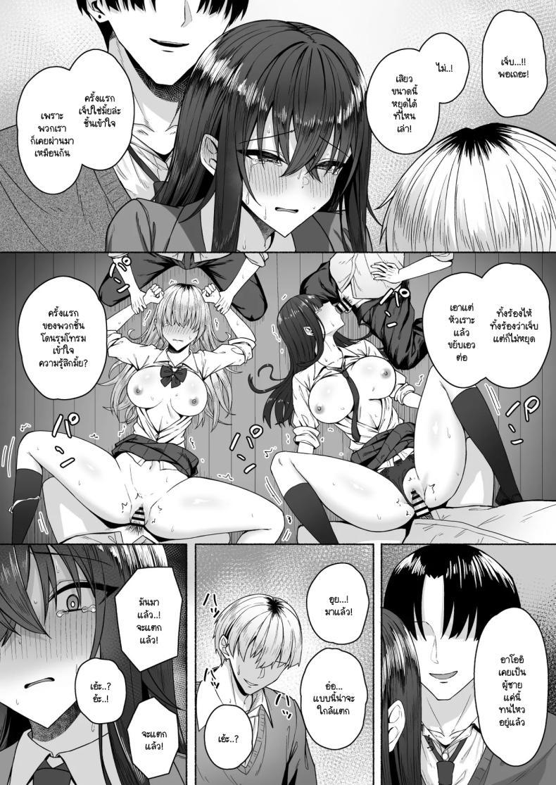 Doujin-Lc- อ่าน โดจิน มังฮวา เกาหลี ญี่ปุ่น จีน แปลไทย ความหวังที่จะเปลี่ยนไปในทางที่ดี [Potato Usushio] Gal to Boku ga Seibetsu Gyakuten Mesu ni Mezameru Boku ตอนที่ 1 2 3 4 5 6 7 8 9 10 11 12 13 14 ฟรี ไม่มีโฆษณา อ่าน โดจิน Manhwa เกาหลี ญี่ปุ่น จีน เรามีครบ คัดมาให้เน้นๆ โดจิน 18+ รับประกันความฟินโดย  Doujin Lc