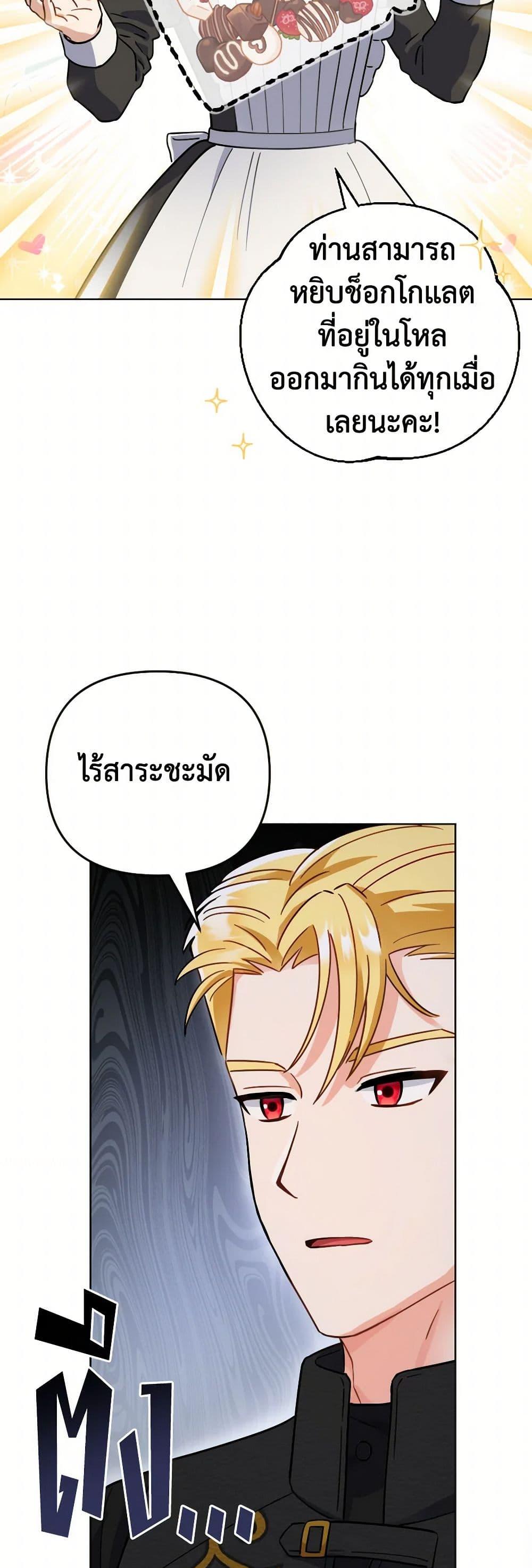 Manga-lc-com อ่านมังงะ อ่านการ์ตูน ออนไลน์ ฟรี Prince, Why Are You Nice to Me ตอนที่ 1 2 3 4 5 6 7 8 9 10 11 12 13 14 ฟรี ไม่มีโฆษณา Manga-lc - อ่าน มังงะ อ่าน การ์ตูน ออนไลน์ อ่านมังงะ ฟรี