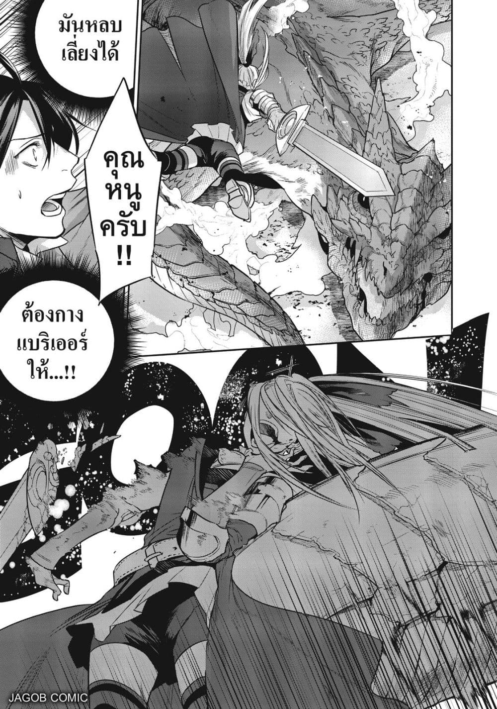 Manga-lc-com อ่านมังงะ อ่านการ์ตูน ออนไลน์ ฟรี Reborn as a Barrier Master ตอนที่ 1 2 3 4 5 6 7 8 9 10 11 12 13 14 ฟรี ไม่มีโฆษณา Manga-lc - อ่าน มังงะ อ่าน การ์ตูน ออนไลน์ อ่านมังงะ ฟรี