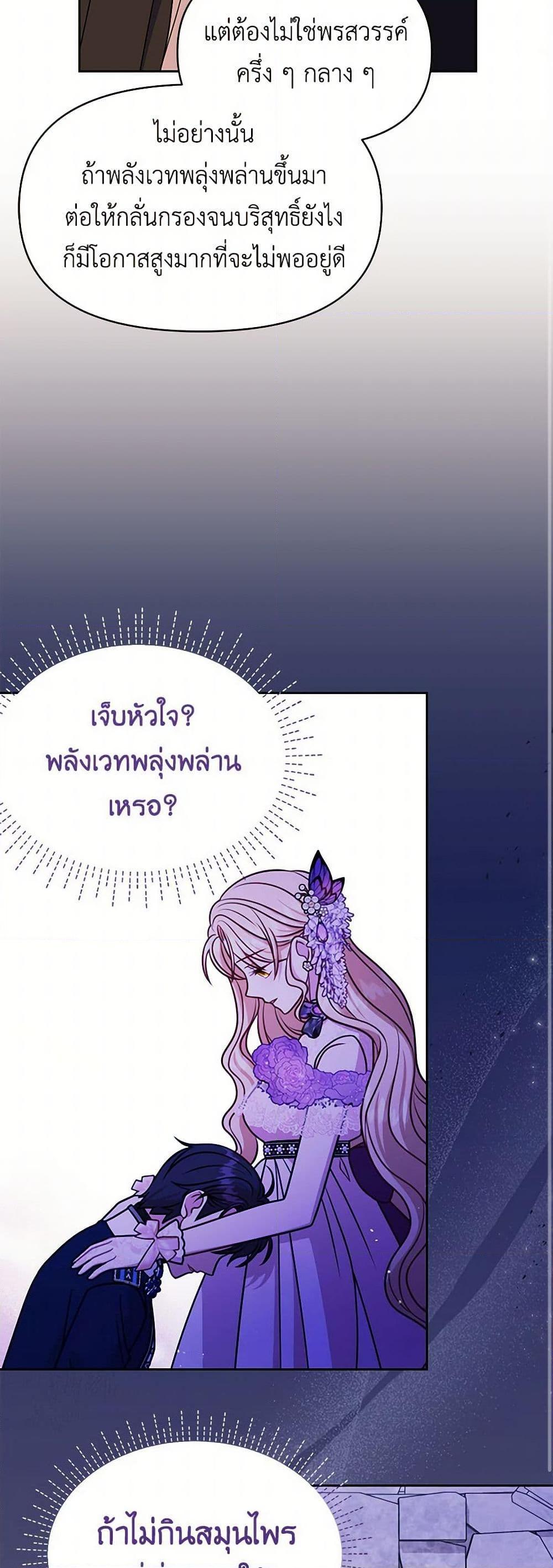 Manga-lc-com อ่านมังงะ อ่านการ์ตูน ออนไลน์ ฟรี My BFF is a Tyrant in Training ตอนที่ 1 2 3 4 5 6 7 8 9 10 11 12 13 14 ฟรี ไม่มีโฆษณา Manga-lc - อ่าน มังงะ อ่าน การ์ตูน ออนไลน์ อ่านมังงะ ฟรี