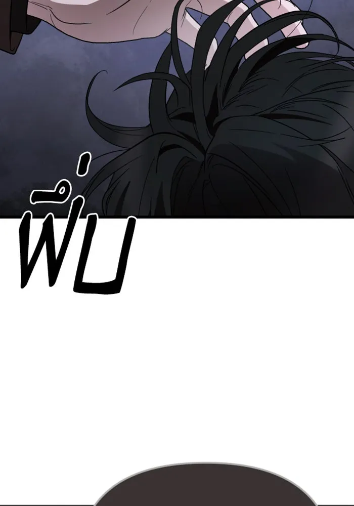 จำเลยหัวใจ ตอนที่ 26 รูปที่ 29