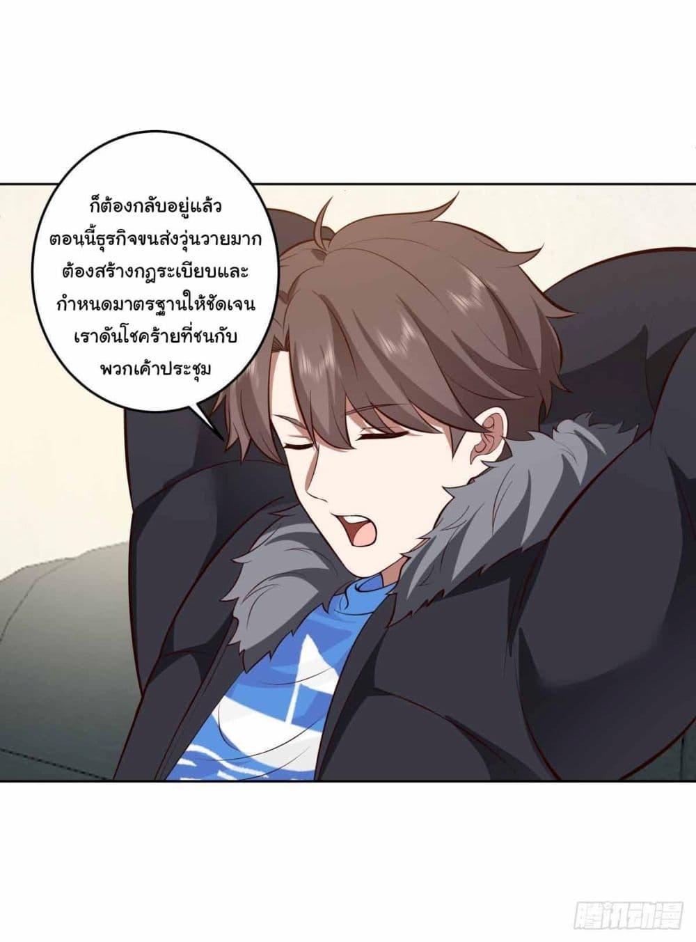 Manga-lc-com อ่านมังงะ อ่านการ์ตูน ออนไลน์ ฟรี I Really Don’t Want to be Reborn ตอนที่ 1 2 3 4 5 6 7 8 9 10 11 12 13 14 ฟรี ไม่มีโฆษณา Manga-lc - อ่าน มังงะ อ่าน การ์ตูน ออนไลน์ อ่านมังงะ ฟรี