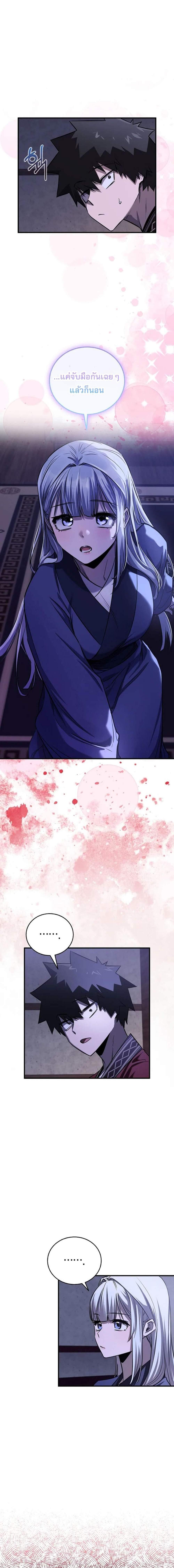 Manga-lc-com อ่านมังงะ อ่านการ์ตูน ออนไลน์ ฟรี Childhood Friend of the Zenith ตอนที่ 1 2 3 4 5 6 7 8 9 10 11 12 13 14 ฟรี ไม่มีโฆษณา Manga-lc - อ่าน มังงะ อ่าน การ์ตูน ออนไลน์ อ่านมังงะ ฟรี