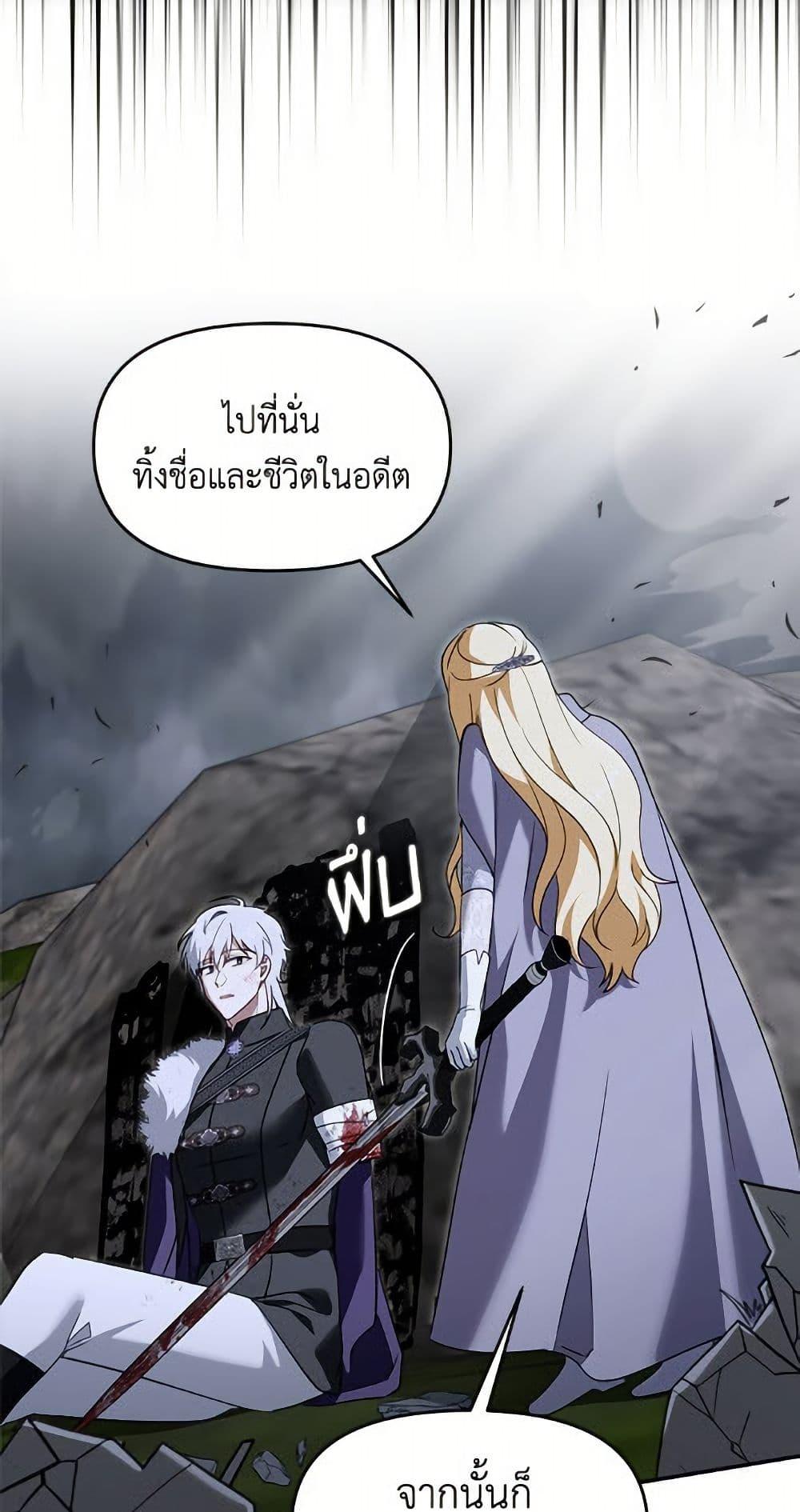 Manga-lc-com อ่านมังงะ อ่านการ์ตูน ออนไลน์ ฟรี I’d Rather Abandon You Than Be Abandoned ตอนที่ 1 2 3 4 5 6 7 8 9 10 11 12 13 14 ฟรี ไม่มีโฆษณา Manga-lc - อ่าน มังงะ อ่าน การ์ตูน ออนไลน์ อ่านมังงะ ฟรี