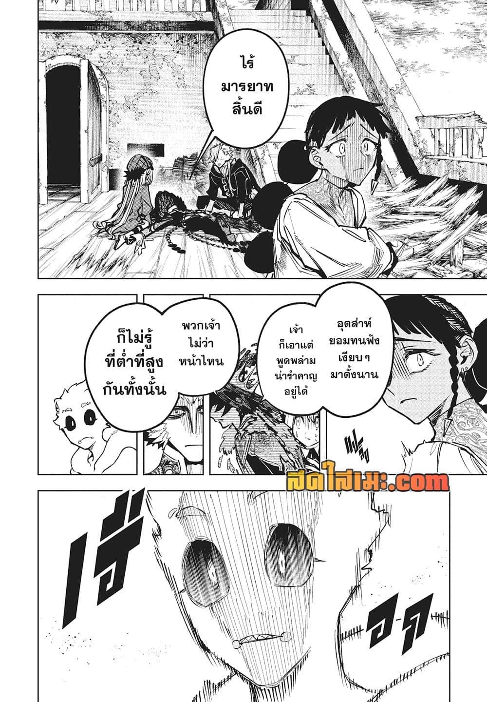 Manga-lc-com อ่านมังงะ อ่านการ์ตูน ออนไลน์ ฟรี Ichi the Witch ตอนที่ 1 2 3 4 5 6 7 8 9 10 11 12 13 14 ฟรี ไม่มีโฆษณา Manga-lc - อ่าน มังงะ อ่าน การ์ตูน ออนไลน์ อ่านมังงะ ฟรี