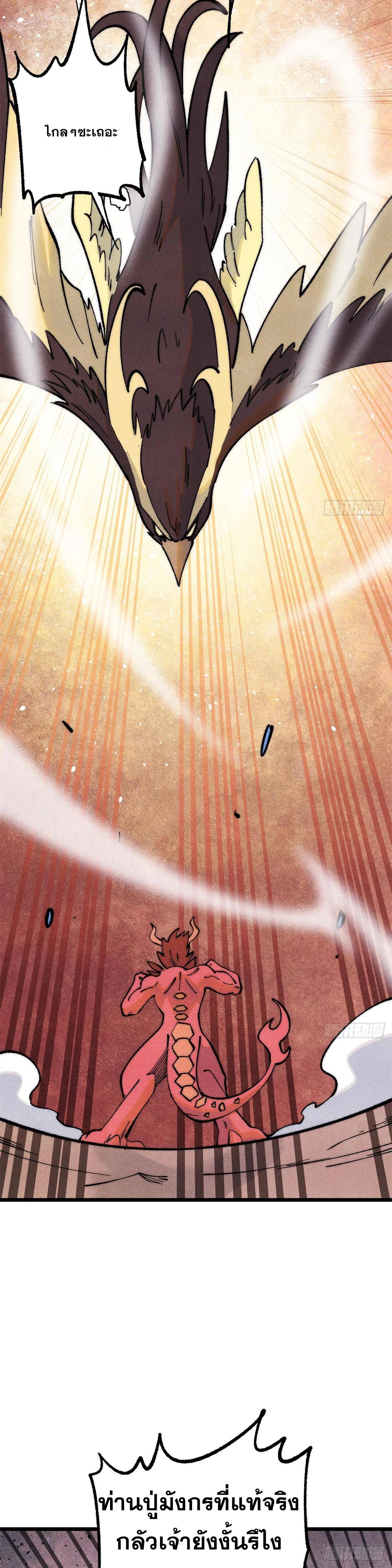 Manga-lc-com อ่านมังงะ อ่านการ์ตูน ออนไลน์ ฟรี All Hail the Sect Leader ตอนที่ 1 2 3 4 5 6 7 8 9 10 11 12 13 14 ฟรี ไม่มีโฆษณา Manga-lc - อ่าน มังงะ อ่าน การ์ตูน ออนไลน์ อ่านมังงะ ฟรี